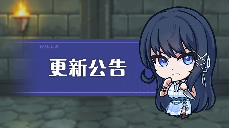 【更新1.1.4/爆款RPG/官步动态/双端mtool】希尔丝大冒险 ver1.1.4+全cg存档 [1+2G][多种下载方式]