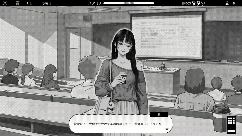 【新作/官中/精品SLG/PC】与魅同行 关于用涩涩拯救世界这… [1+900m][多种下载方式]