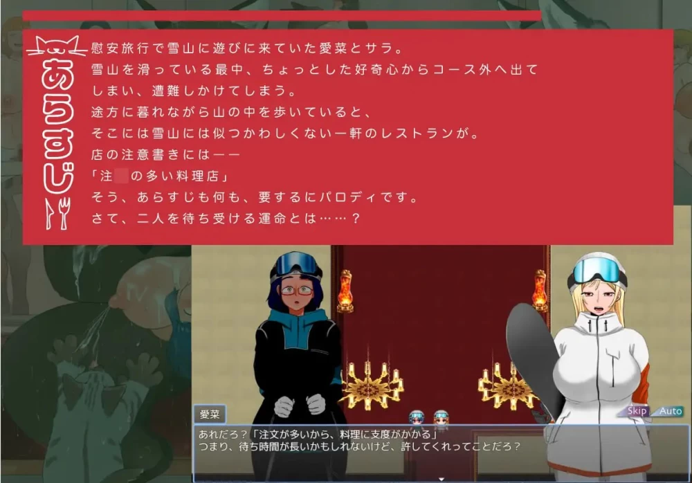 【新作RPGAI汉化PC】人间牧场 ―If Story―要求太多的餐厅 [1+326m][百度盘]