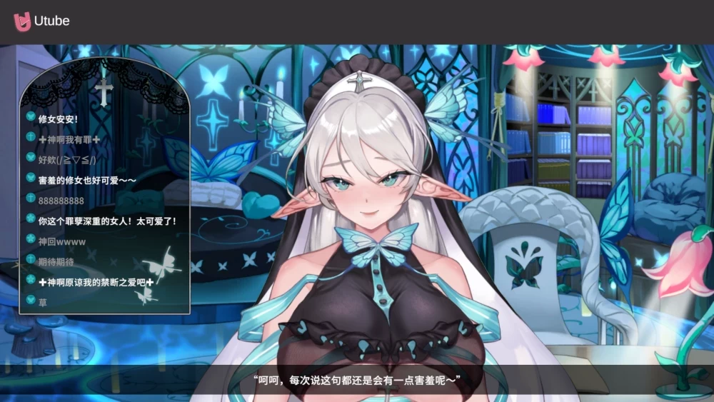 [PC/动态/CV]请成为最能干的VTuber吧V-LOVERv1.0.9官中步兵+存档+DLC [1+4.46G][百度盘]
