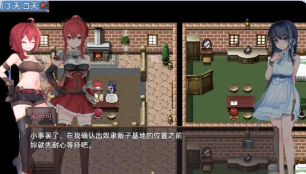 [PC/精品RPG/触手/异种奸/动态] 希尔丝大冒险v1.1.4 官中步兵版+存档 [1+1.8G][百度盘]