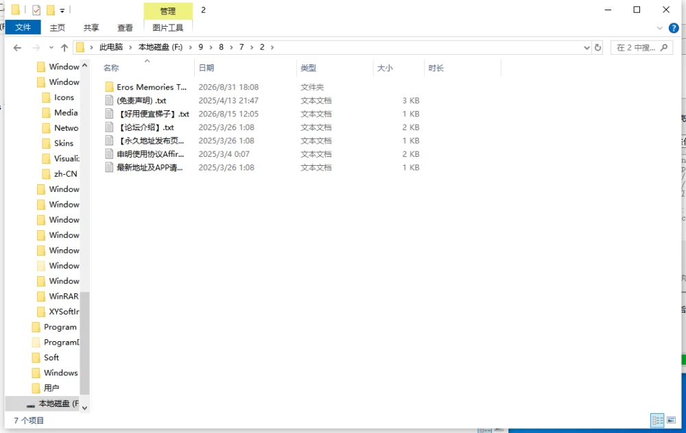 【新作/PC/动态/SLG】与魅同行关于用涩涩拯救世界这件事V1.0 [1+1.4G][百度盘]