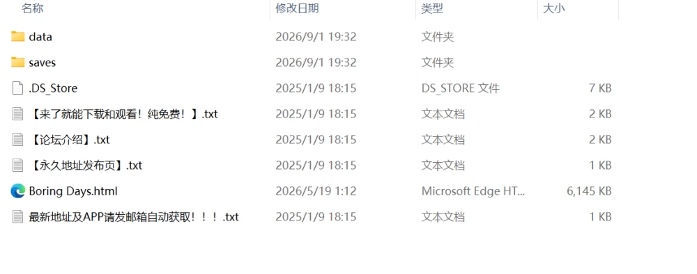 [PC][HTML/女性支配/羞辱//浏览器汉化]Boring Days 0.34.9 [1+2.34G][百度盘]