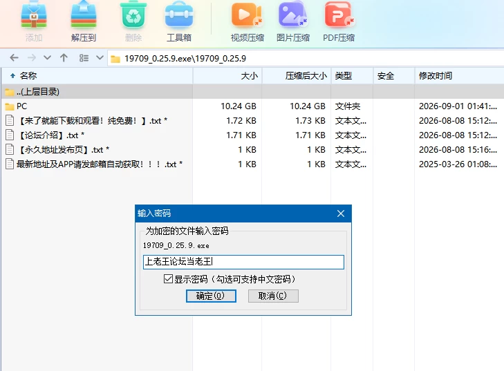 X-Change™人生0.25.9浏览器转中文【PC+真人沙盒SLG】X-Change Life [4+10.2G][多种下载方式]