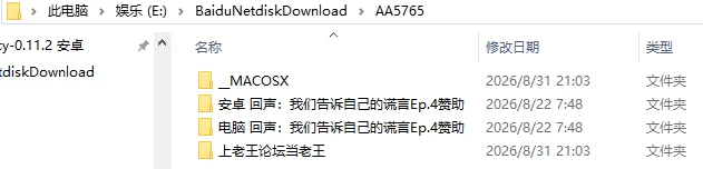 [SLG/3D/欧美]回声：我们告诉自己的谎言赞助官中版 [1+7.7G][百度盘]
