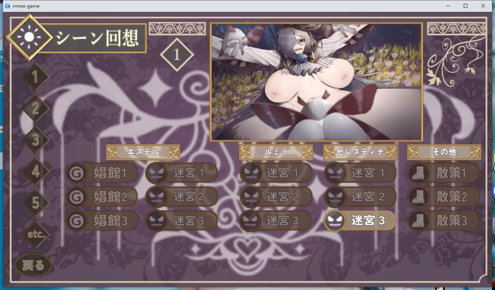 【PC+安卓/RPG】杂技天使艾丝特 v1.01  AI汉化版 [2+5.1G][百度盘]