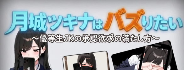 【PC/官中/日系/SLG游戏/1.22G】偷窃JK审讯游戏 (万引きJK尋問げ～む) 官方中文版 PC+日系SLG+1.22G