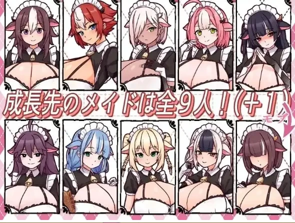 【SLG/动态pc】牛娘女仆的牛奶咖啡厅(正式版)v20260812 官中版 [1+725M][百度盘]