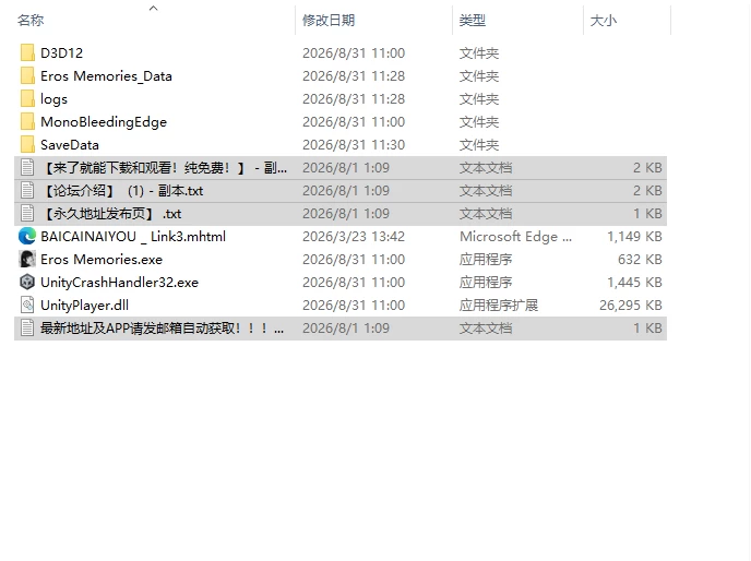 [日式SLG/新作] 与魅同行～关于用涩涩拯救世界v1.0.1 官中… [1+620M][百度盘]