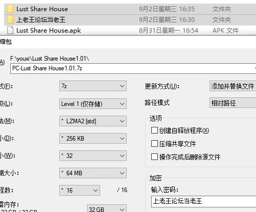 【PC+安卓/RPG/动态】情欲合租屋 : 征服人妻 v1.01E 官中步兵版 [2+4.9G][百度盘]