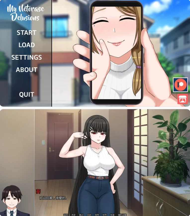 【PC+安卓日系SLG/AI汉化/熟女】我的献妻幻想v0.5 [1+0.81G][百度盘]