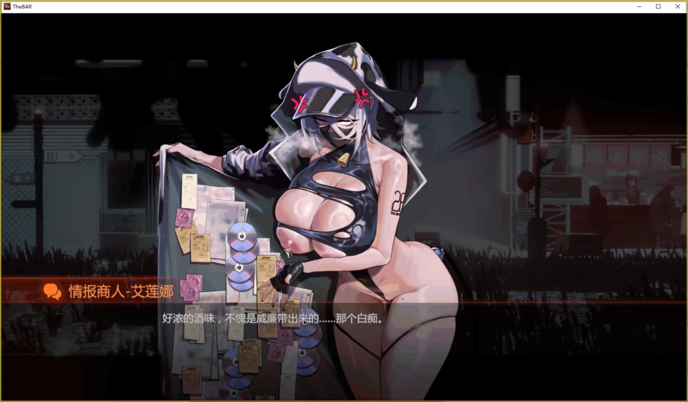 PC/官无码/SLG神作预定【猎奇解谜】酒吧 Demo [1+解压前1.16GB][百度盘]