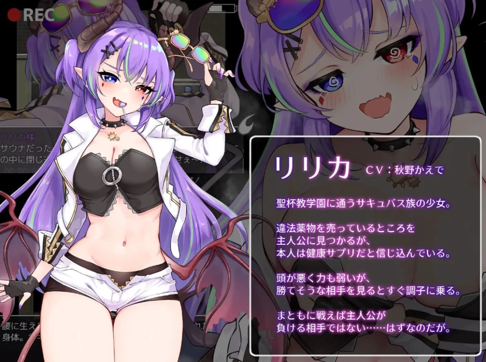 [PC/逆推RPG/逆推/男性受] 魅魔&审判AI汉化版+自带全回想 [1+1.20G][百度盘]