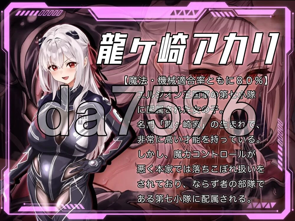[日式RPG/更新] 洛蕾塔·梅登 ～适配率0%的劣等兵v2.01 AI汉化版 [1+3.70G][百度盘]