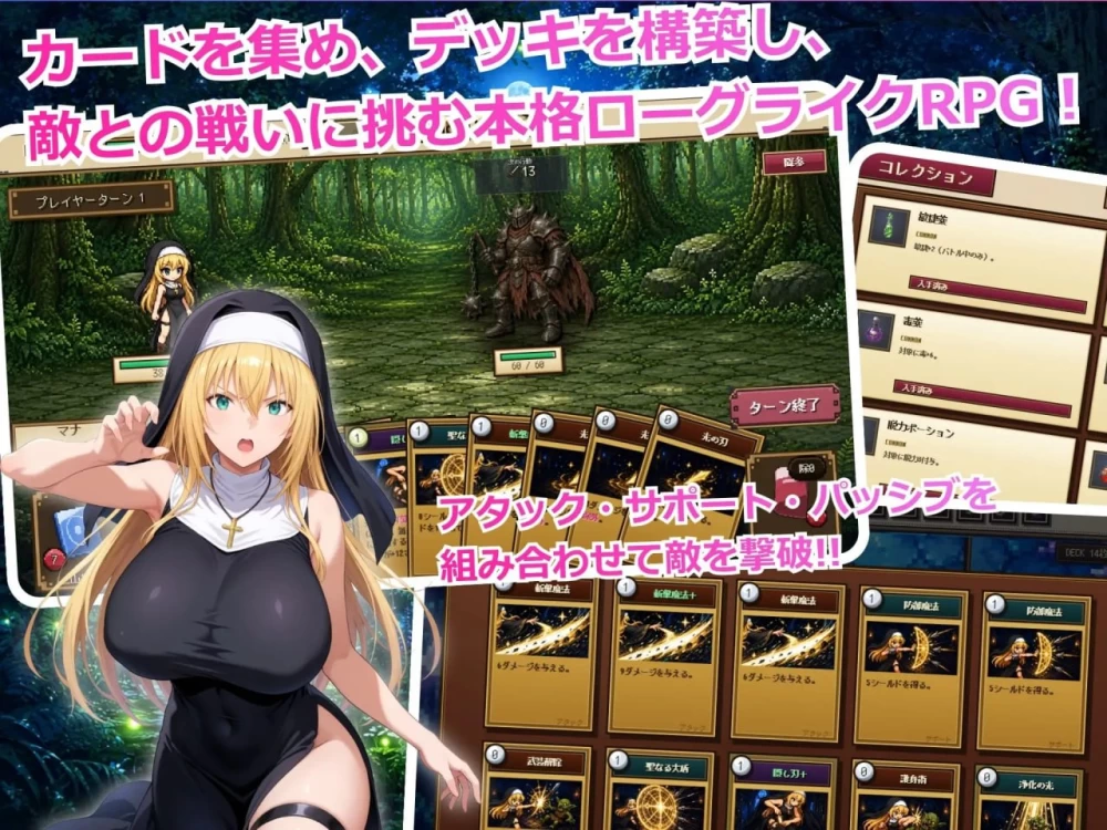 [RPG官中PC肉鸽HTML版]高洁圣女莉泽特，败北 ～献出身体的Ro… [1+400M][百度盘]