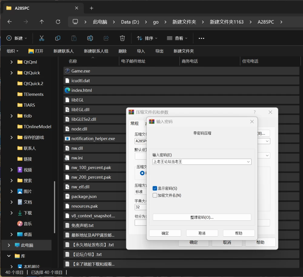 【爆款RPG/全动态】站街的生活立ちぼラフ汉化版+作弊码+全回想[安卓/PC] [1+2.9G][百度盘]