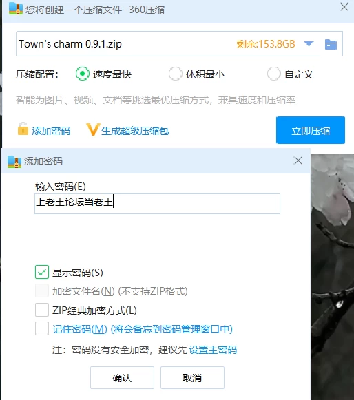 【SLG/PC/非汉化/】小镇魅力/Town’s charm [0.9.1] [1+315M][百度盘]