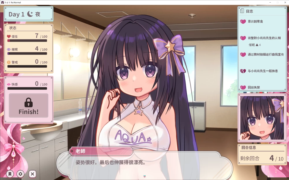 【SLG/内嵌AI汉化/动态/PC】日和 Re:Normal ひより Re:Normal [1+90M][百度盘]