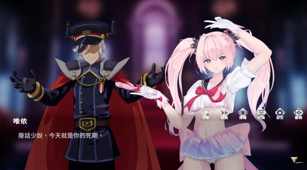 PC【中文/步兵/消消乐/巨乳/Live2D/动态】魅惑万花筒 [2+1.67G][百度盘]