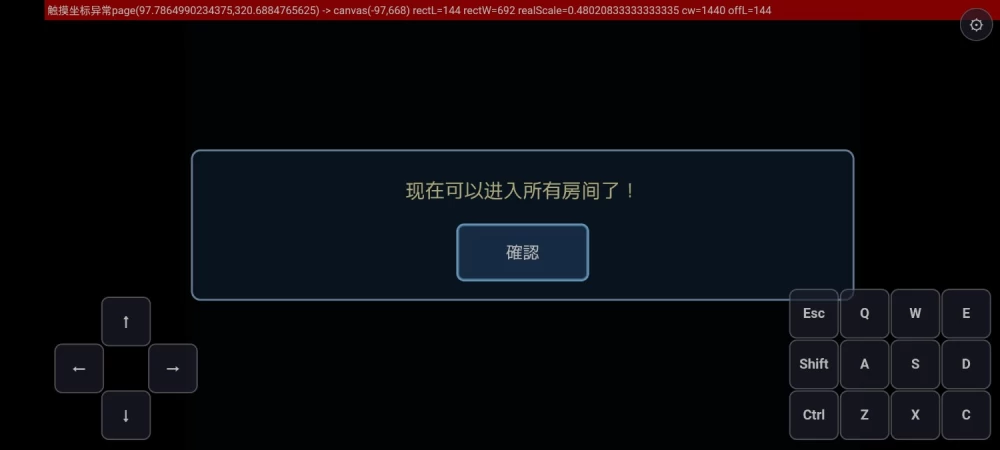 [RPG]情欲合租屋Lust Share House 1.01E官中步兵版PC+安卓 [2+4.9g][百度盘]