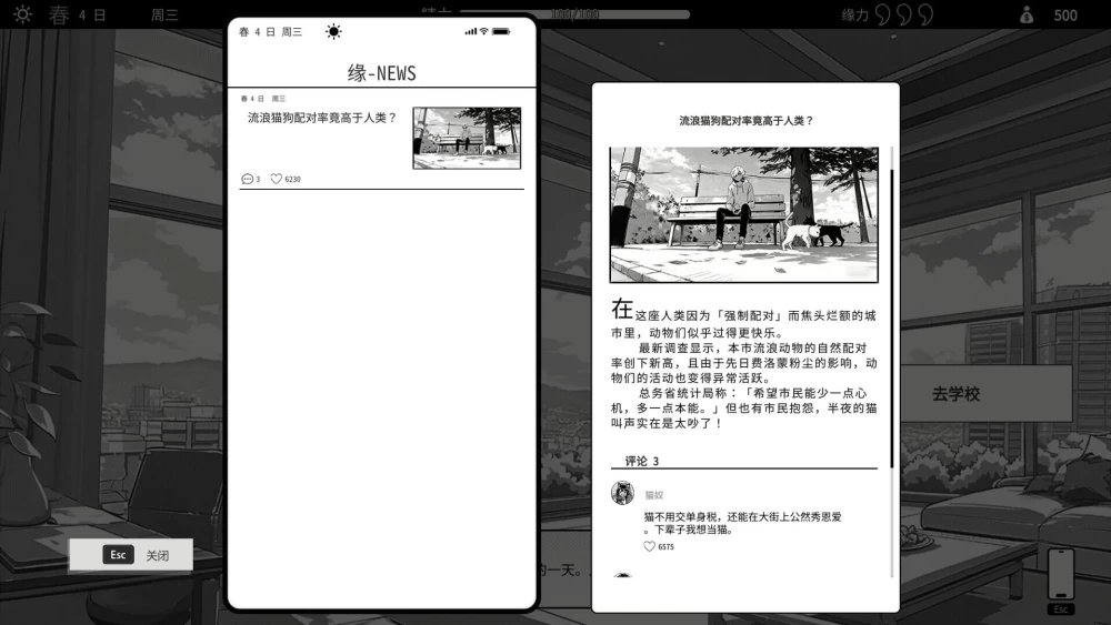 [SLG/官中步兵/PC]与魅同行～关于用涩涩拯救世界这件事 存档 [1+950M][百度盘]
