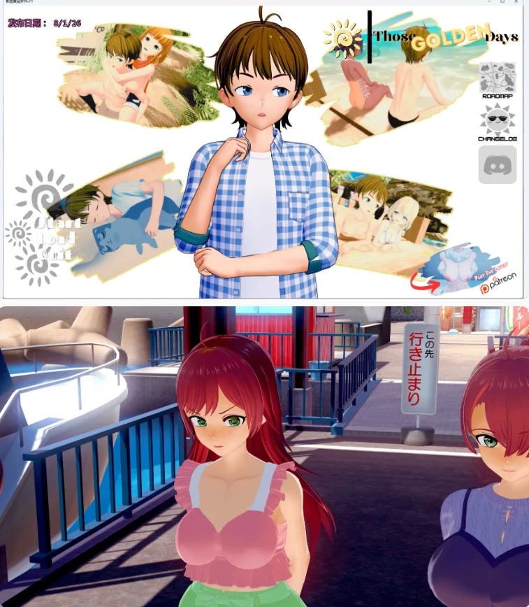 【PC+安卓日系SLG/AI汉化/沙盒】 那些黄金岁月v11 [1+2.29G][百度盘]