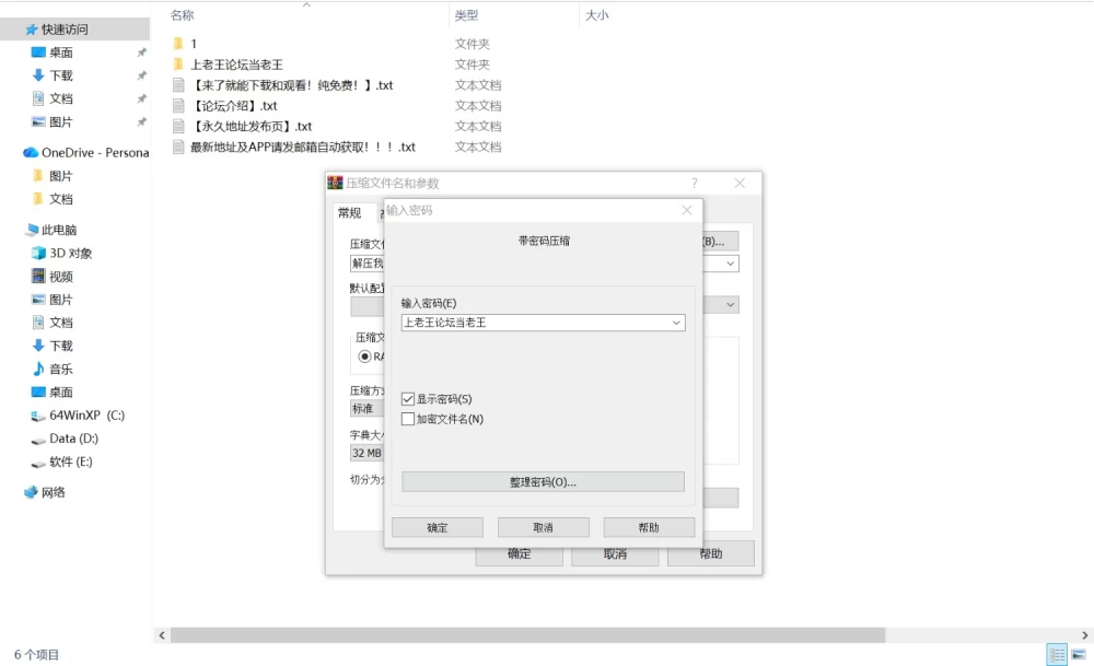 9月3日更新【爆款SLG/官中去码/动态/全CG/PC+盖世】淫魔再诞 ver20260903a [1+1G][多种下载方式]