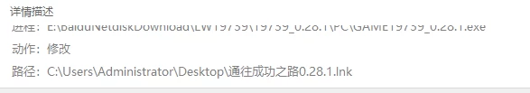 通往成功之路0.28.1浏览器翻译【PC+真人/HTML攻略】Road to Success [3+2.7G][多种下载方式]