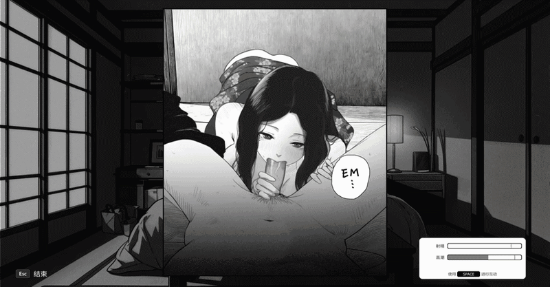 [SLG/动态/步兵/官中] 与魅同行～关于用涩涩拯救v1.01 STEAM动… [1+1.22G][百度盘]