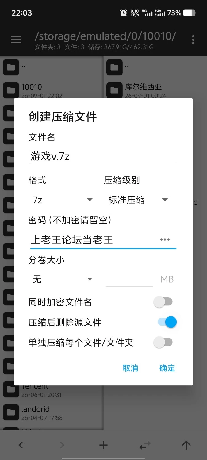 【pc/SLG/汉化】偷窃女高中生审讯游戏 [1+1.21G][百度盘]