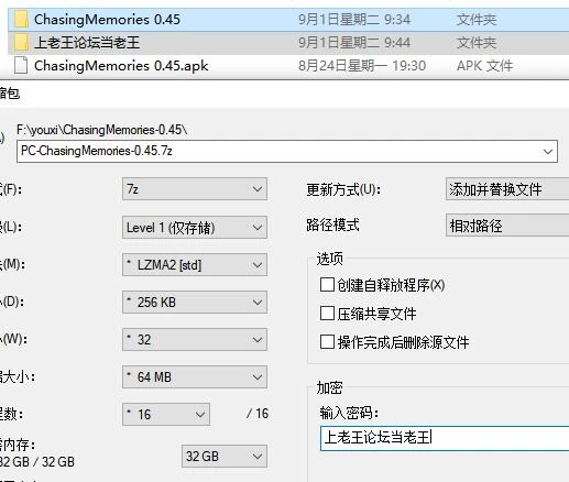 【PC+安卓】追忆之旅魔物娘 Chasing Memories v0.45 AI汉化版 [2+5.4G][百度盘]