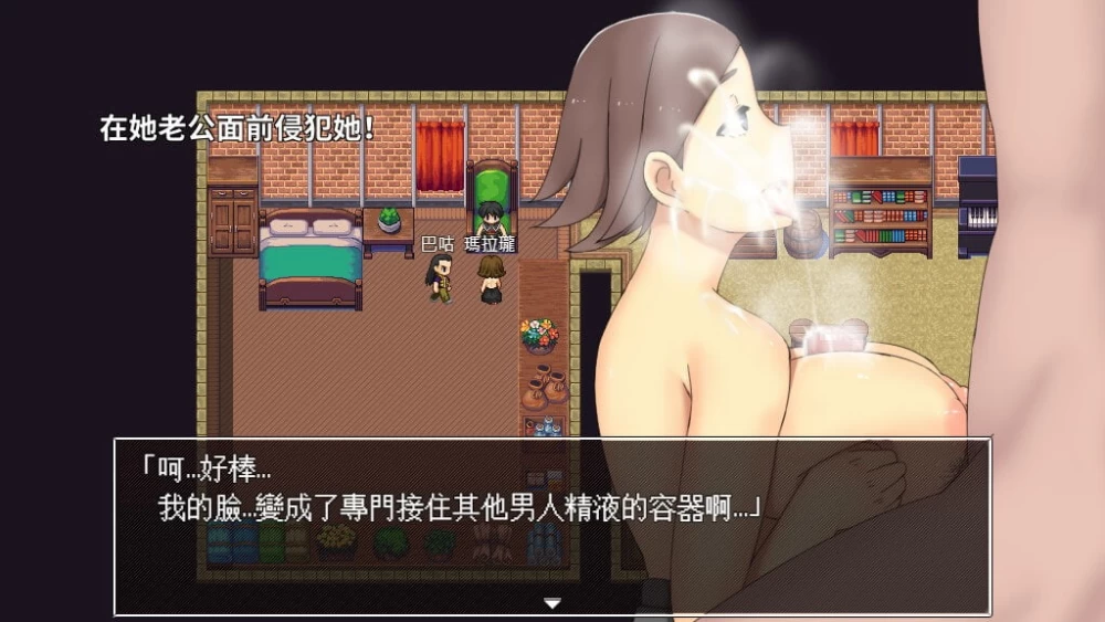 [日式RPG/NTR] 愉快通奸之村 [aop模拟器] [1+256MB][百度盘]