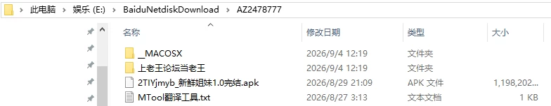 【欧美SLG/汉化】新鲜姐妹1.0完结 AI版汉化 [1+2.27G][百度盘]