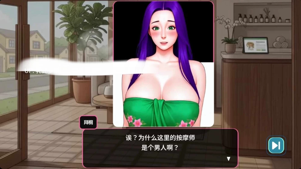 pc[SLG动态步兵官中] 私密按摩v1.0.02full&1.0.0.3 [1+3.7G][百度盘]