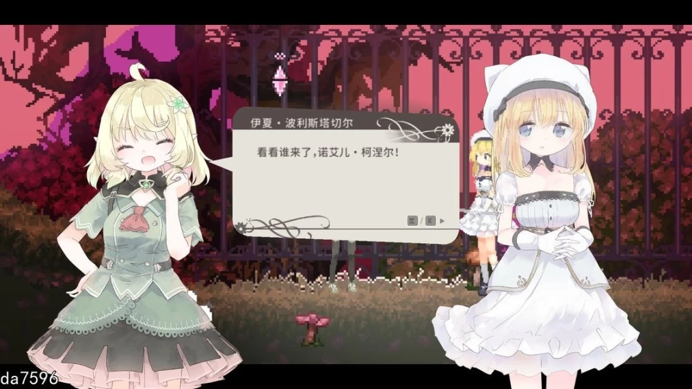 [精品ACT/异种X/像素动态] 爱丽丝的摇篮V0.30c2官中 [1+1g][百度盘]