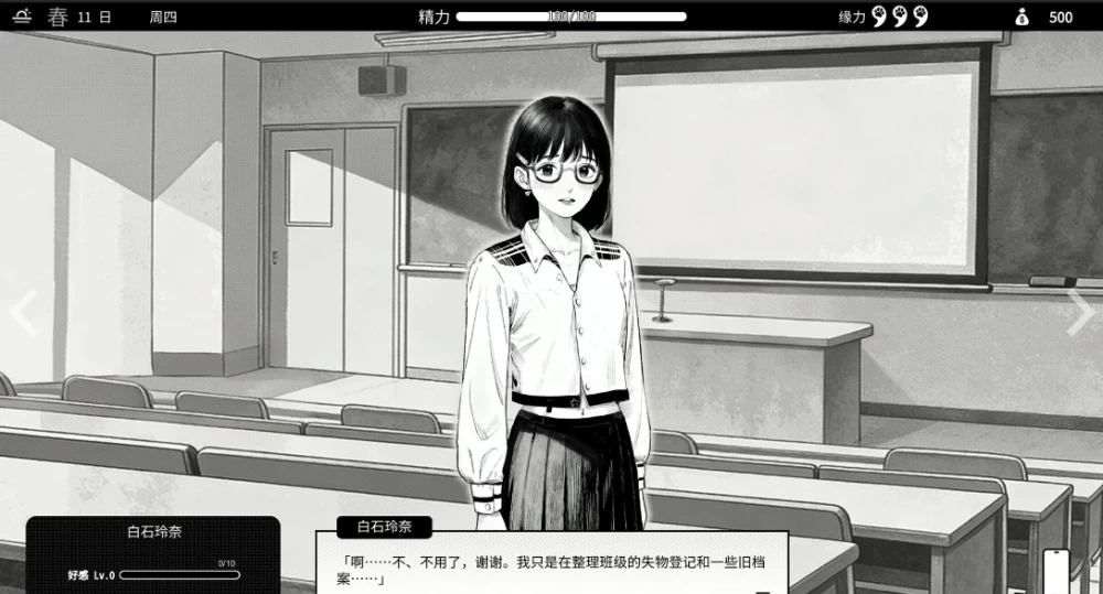 【新作/PC/动态/SLG】与魅同行关于用涩涩拯救世界这件事V1.0 [1+1.4G][百度盘]
