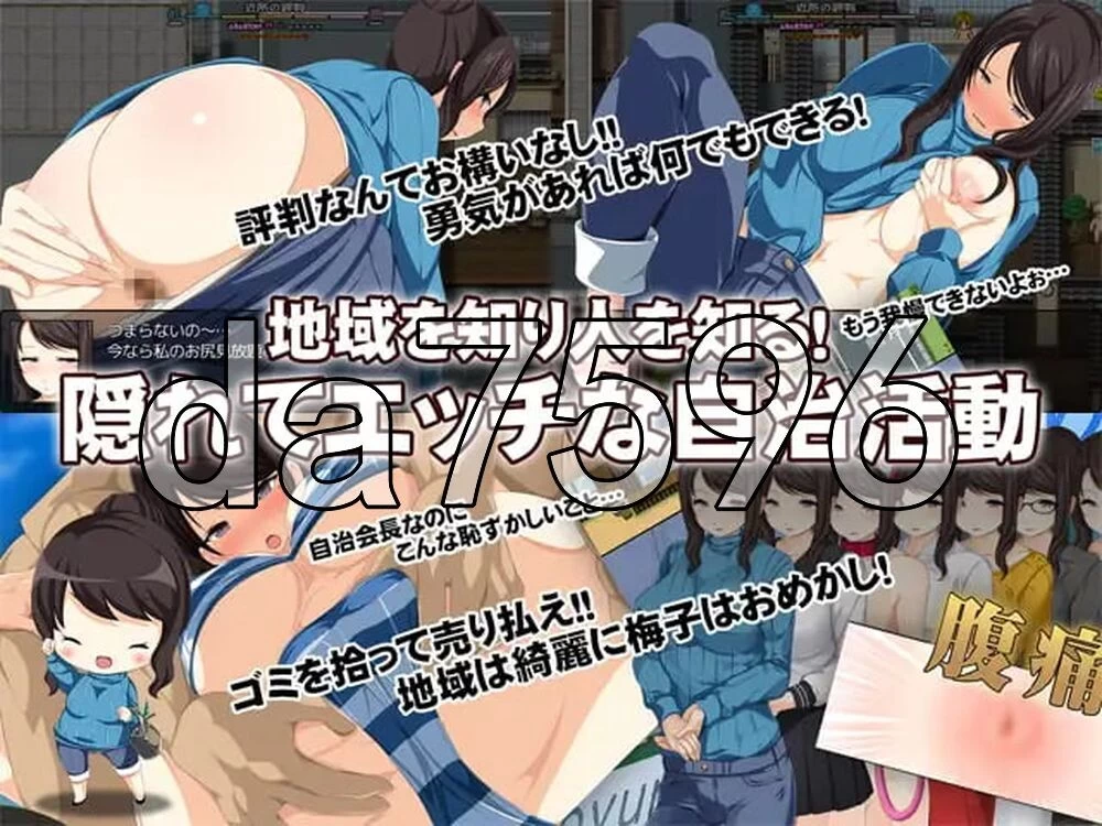 [日式RPG/官中] 地方经济活性化Survival RPG〜小梅来了! 官中版 [1+580M][百度盘]