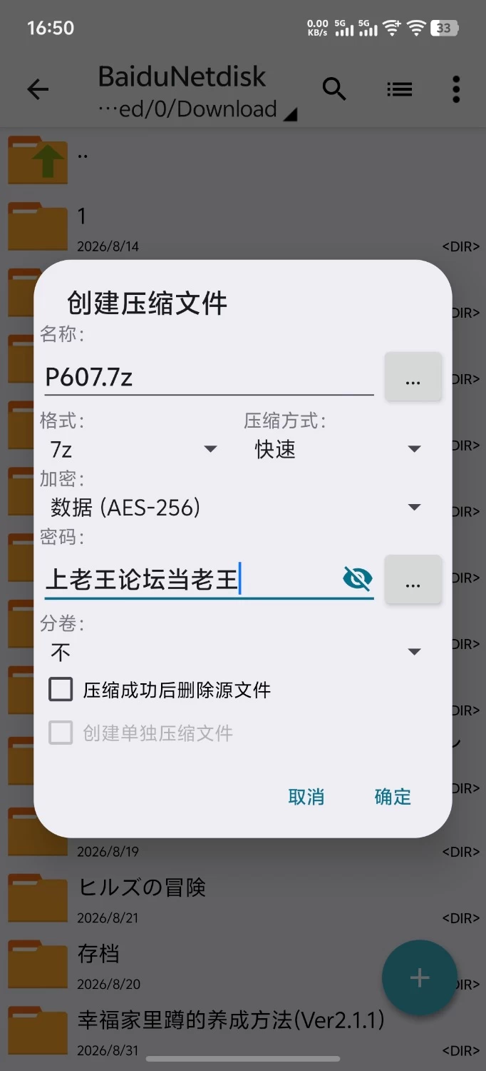 ［爆款SLG/互动养成/动态PC］ 与魔性的她 v1.0.7 官中步兵版 [1+2.6g][百度盘]