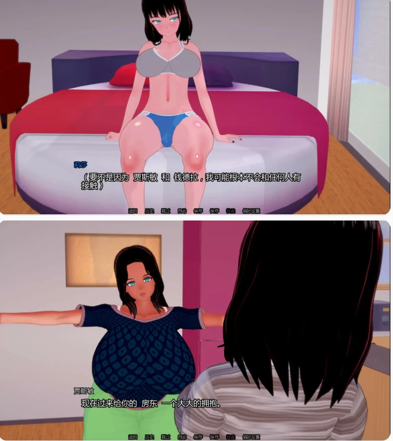【PC+安卓日系SLG/AI汉化/扶她】我的扶她生活觉醒0.4 [1+0.8G][百度盘]