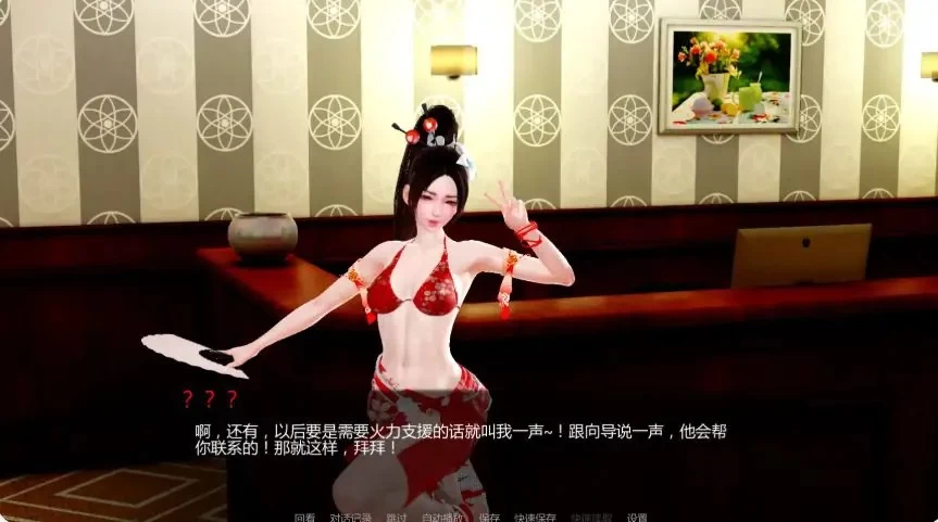 【PC/安卓/AI汉化/亚洲/SLG游戏/3.76G】月球俱乐部Ver0.4.1 [1P+3.76G][百度盘]