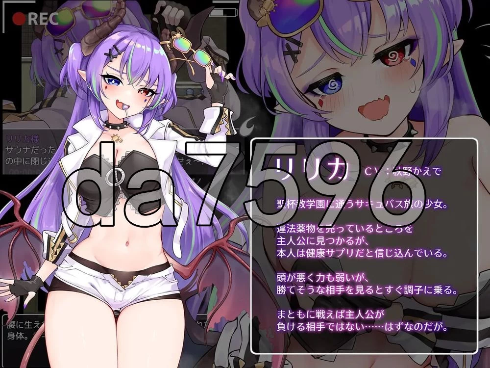 [日式RPG/新作] 魅魔&审判 Succubus&Judgement AI汉化版+自带全回想 [1+1.20G][百度盘]