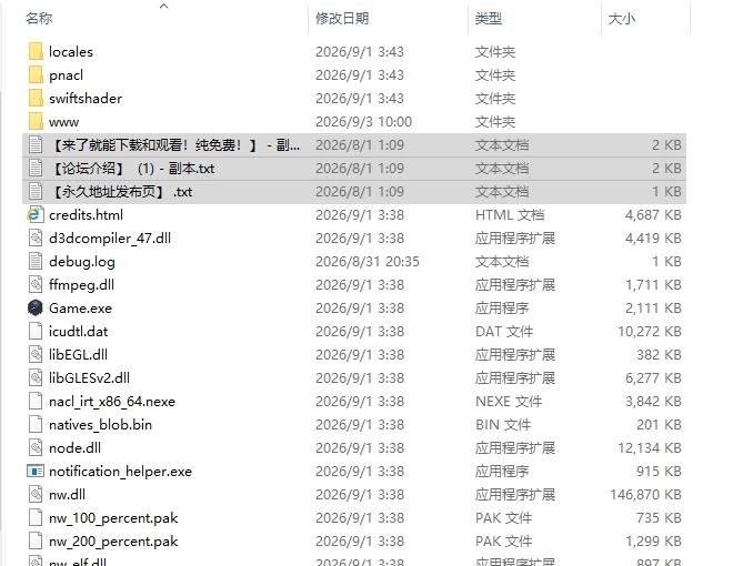 [日式RPG/更新] 情欲合租屋 : 征服房东人妻、辣妹 v1.0.2A PC+… [1+4.90G][百度盘]