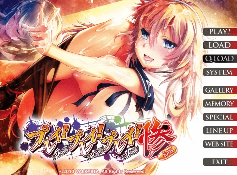PC【ADV汉化】雷普-雷普-雷普-惨 プレイ!惨 play!惨 全存档 [1+1G][百度盘]