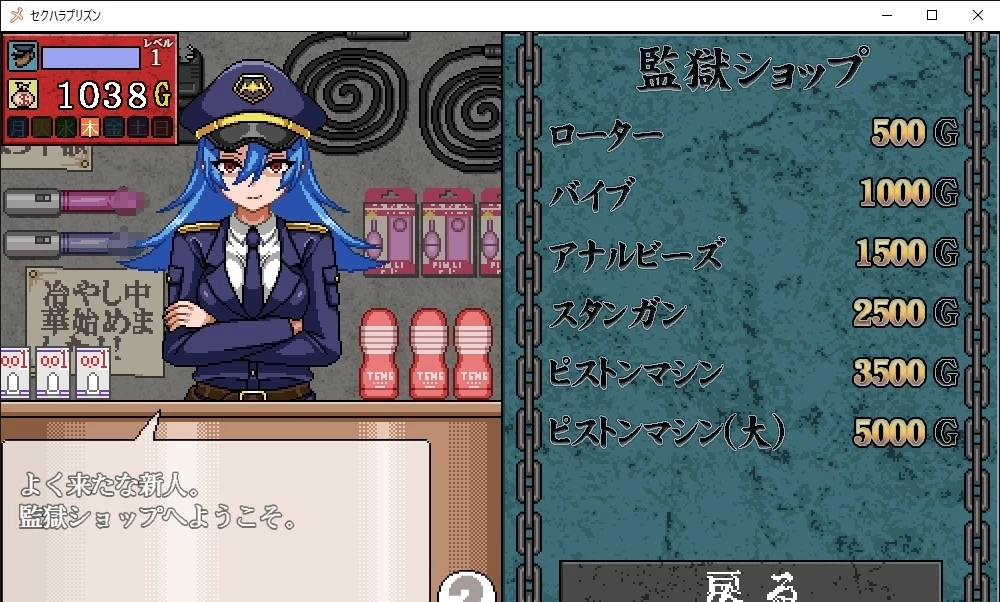 【全动态像素SLG/互动调教】骚扰囚狱中文版+存档[安卓/PC/中文版 [1+186MB][百度盘]