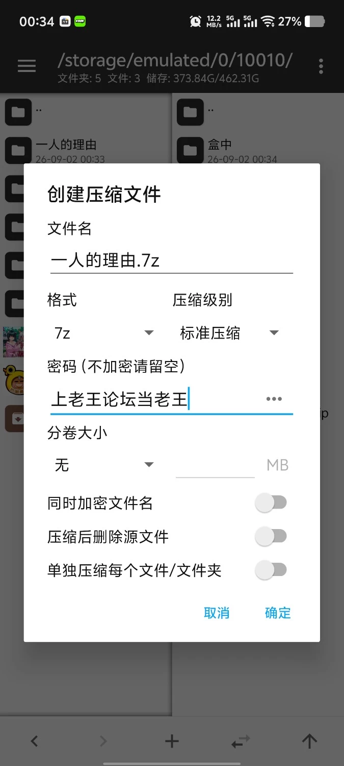 【安卓+pc/日系RPG/汉化】NTR恋人.告诉我你属于我一人的理由1.05 [2+2.61G][百度盘]