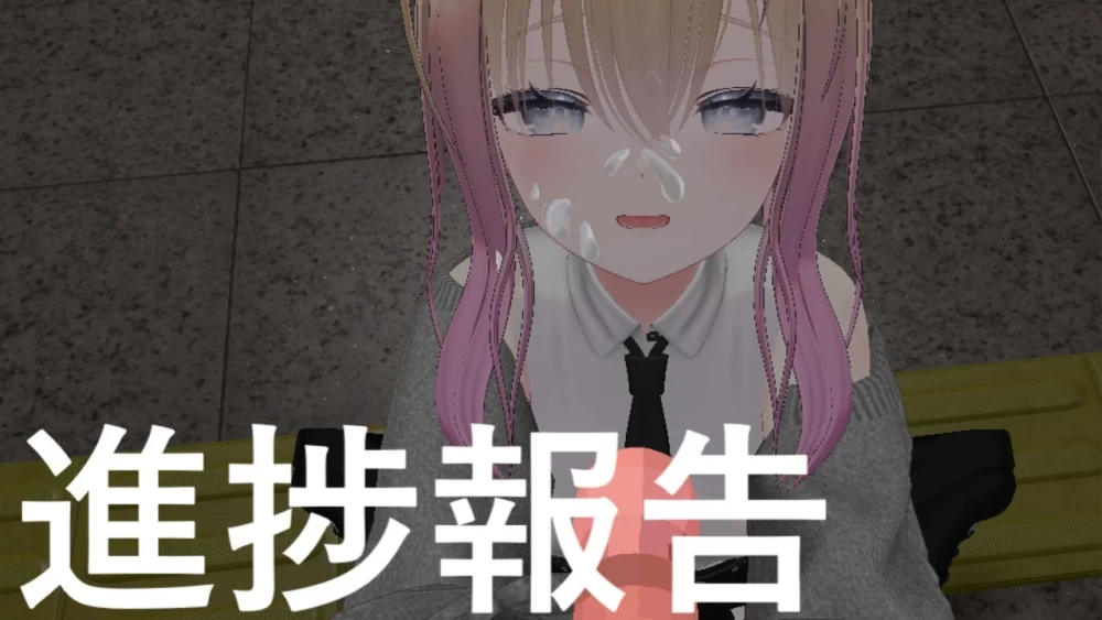 [3D/凌辱/露出]跟踪——她所不知道的归途 追跡日文生肉 [1+1.2g][百度盘]