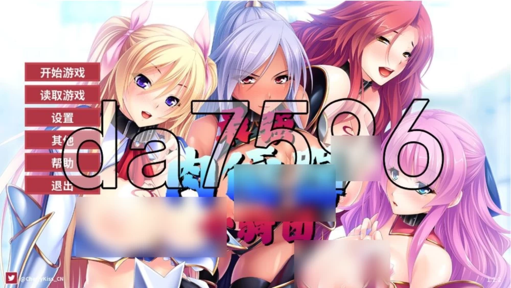 pc最强肉便器骑士团 Kingdom Cumquest v1.2.2 Steam 官中版 [1+1.11g][百度盘]