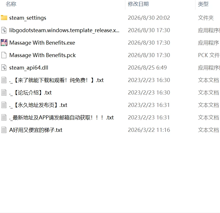 【新作SLGPC官中PCCV动态无码v1.0.02】特殊服务按摩 [1+3.5G][百度盘]