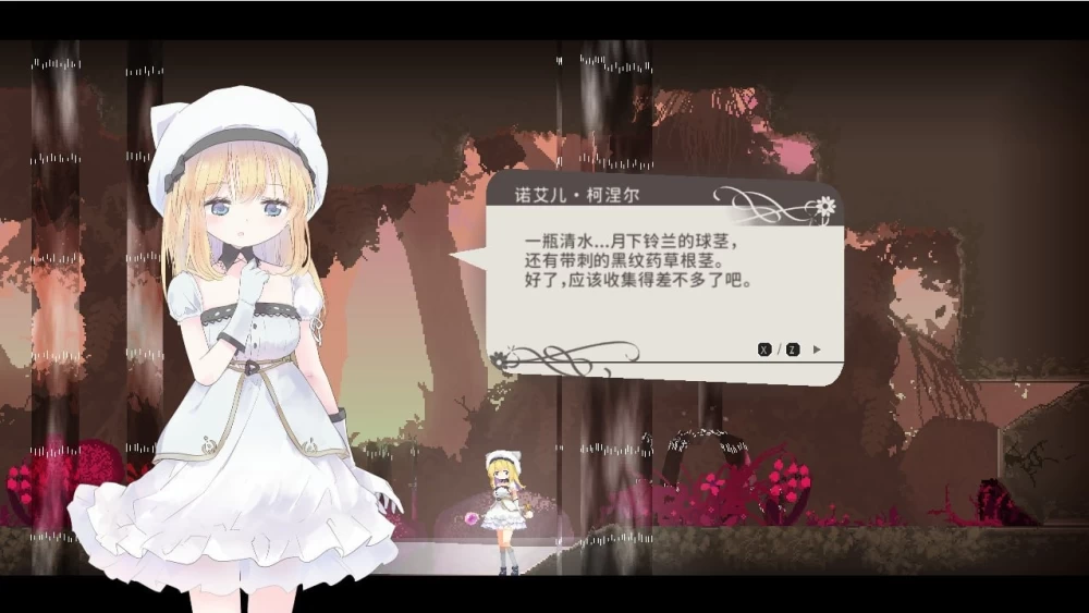 【ACT/官中/动态/异种/魔法少女/PC】爱丽丝的摇篮 Alice in Cradle v0.30b [1+570MB][百度盘]