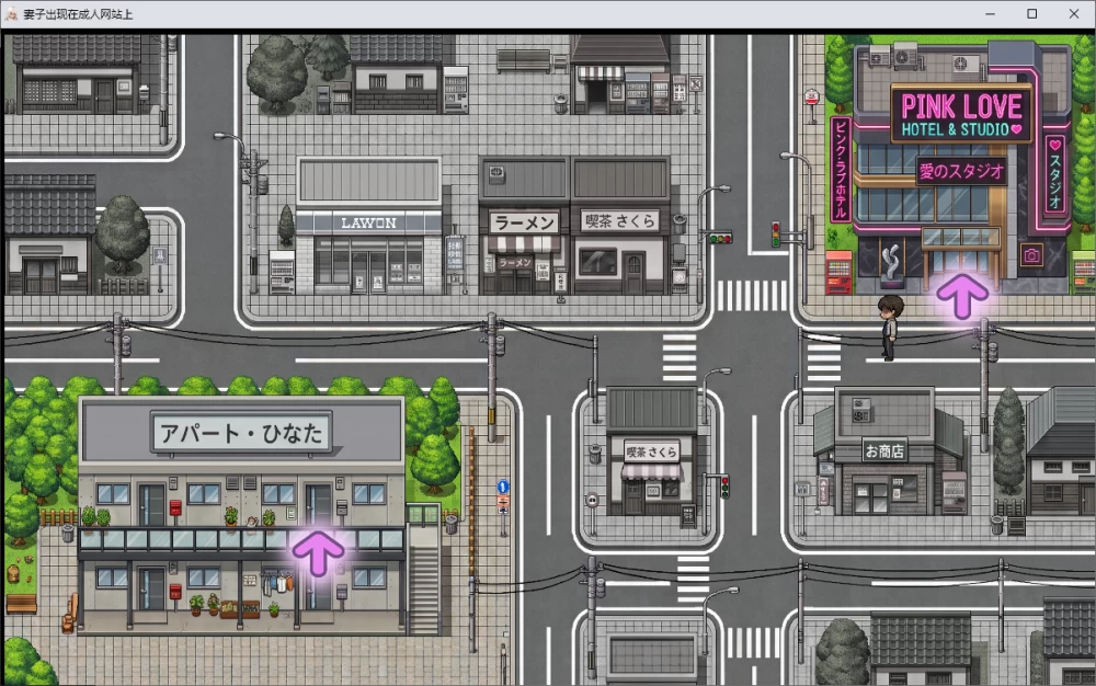 PC/汉化/RPG推荐【出轨堕落】妻子出现在了成人网站上 [1+解压前464MB][百度盘]